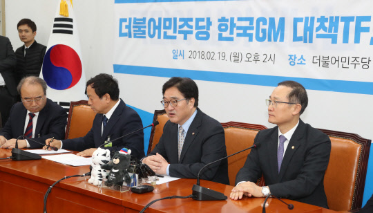 민주당 한국GM 대책TF·협력업체 긴급간담회  더불어민주당 우원식 원내대표가 19일 국회에서 열린 한국GM 대책TF· 협력업체 긴급간담회에서 인사말을 하고 있다. 2018.2.19
